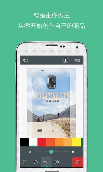 噗印  v2.17.3图1