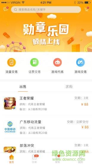 小猪发现