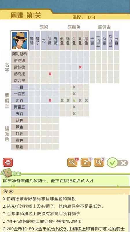 修玛传奇  v0.1图1