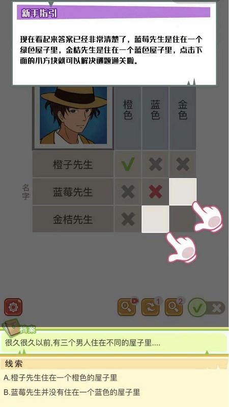 修玛传奇  v0.1图3