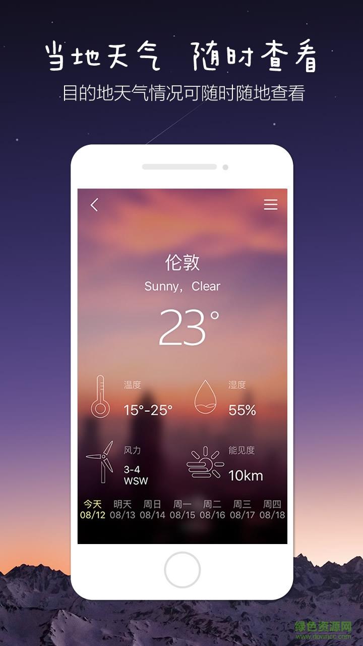 漫鱼按钮  v2.0.0图3
