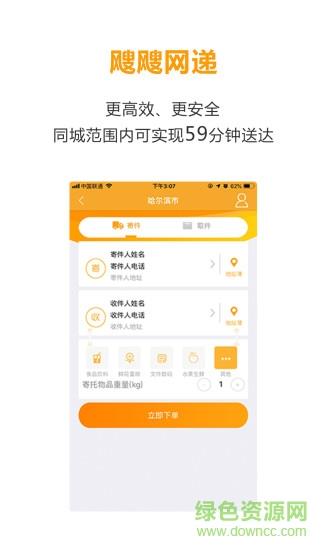 1107社区  v1.0图2