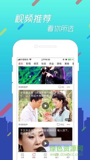 乐趣浏览器