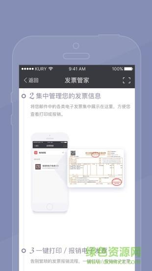 有薪人  v2.3.0图3