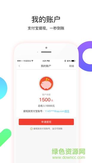 福居好房  v4.4.3图3