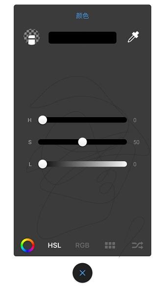 sketchbook pro手机版  v5.2.5图2