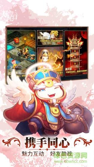 勇者萌将传  v1.2.3图1
