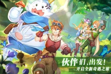 彩虹物语九游版  v1.3.9.50图2