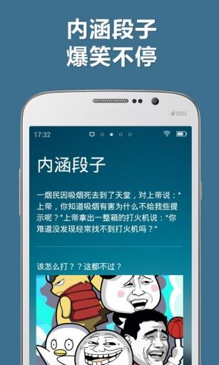 锁屏宝  v1.3.0图2