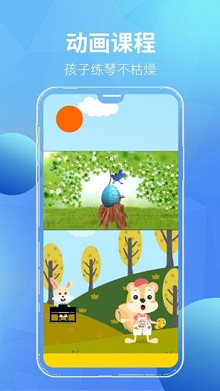 汤米兔学生版  v1.6.1图1