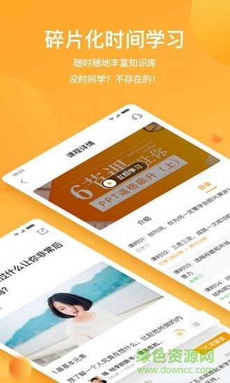 wps精品课  v2.0.7图2