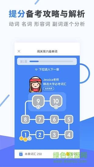 高中英语考神君系列