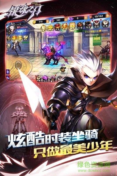 银魂之刃神明物语  v1.0.3图1