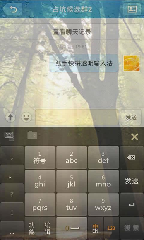 劲手快拼  v2.27图1