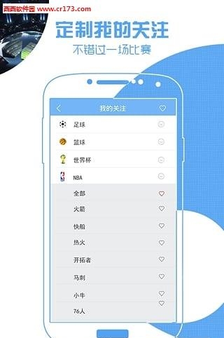 直播吧um10c直播版