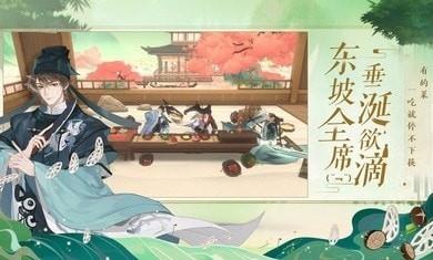 忘川风华录测试服  v0.10.0图2