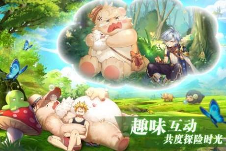 彩虹物语九游版  v1.3.9.50图3