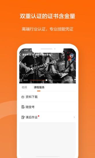 iea认证  v1.7.0图4