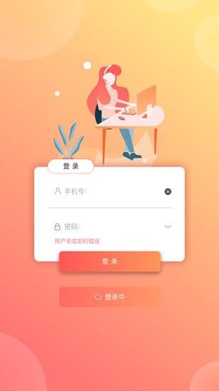 柏拉图教育  v1.2.5图2
