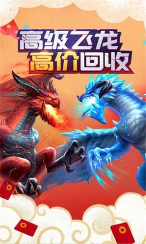 永夜之役红包版  v1.3.0图3