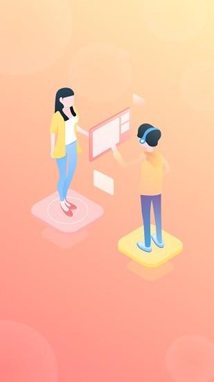柏拉图教育  v1.2.5图1
