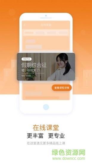 全民幸福社