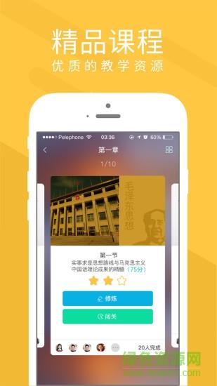 慕享  v2.3.3图2