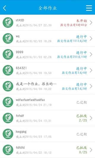 赣教云魔题库