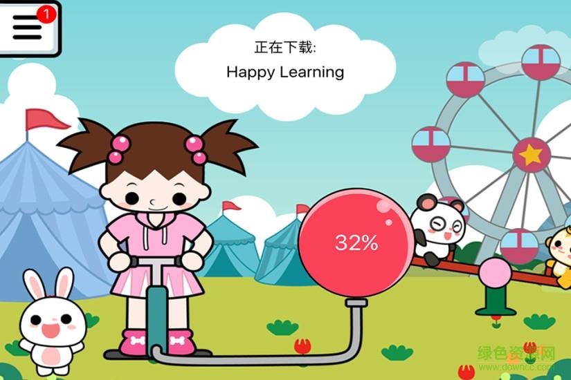 易读宝点读  v2.19图4