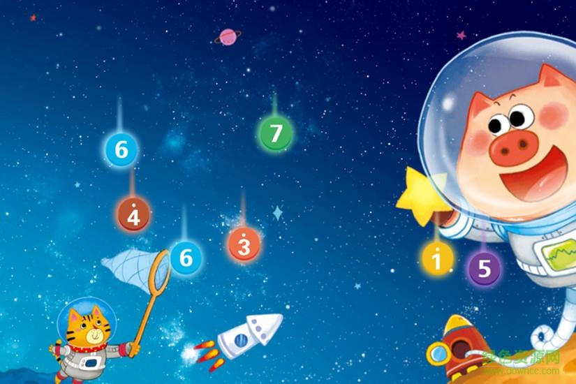 易读宝点读  v2.19图2