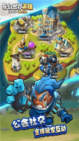 奇幻世界英雄九游版  v1.0.0103图2