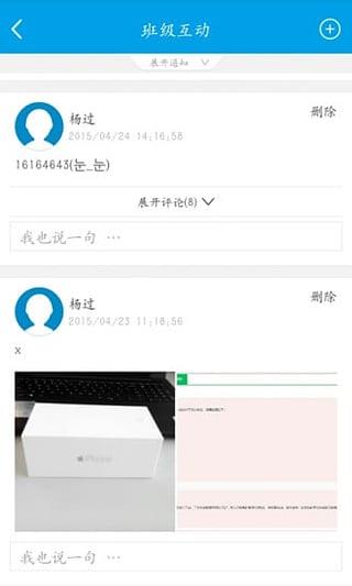 赣教云魔题库  v7.1.1图2