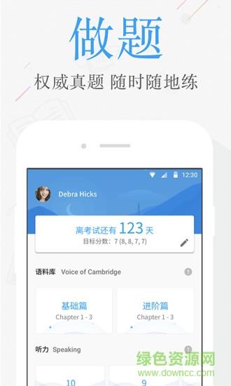 雅思考满分