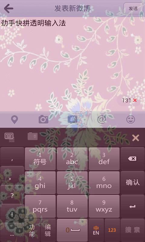 劲手快拼  v2.27图4