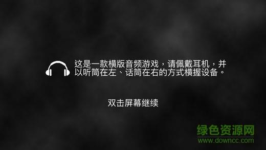 听游江湖盲人版