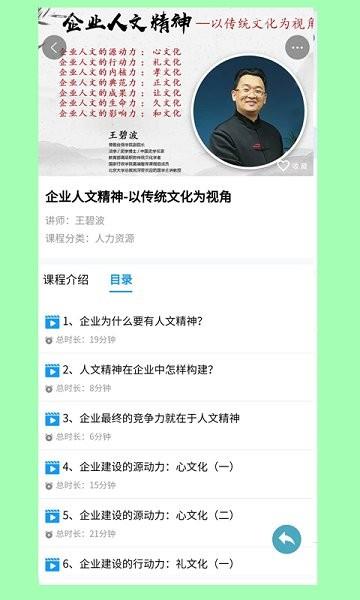 旺课