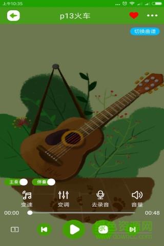 陪练蛙学生端  v2.2.8图1