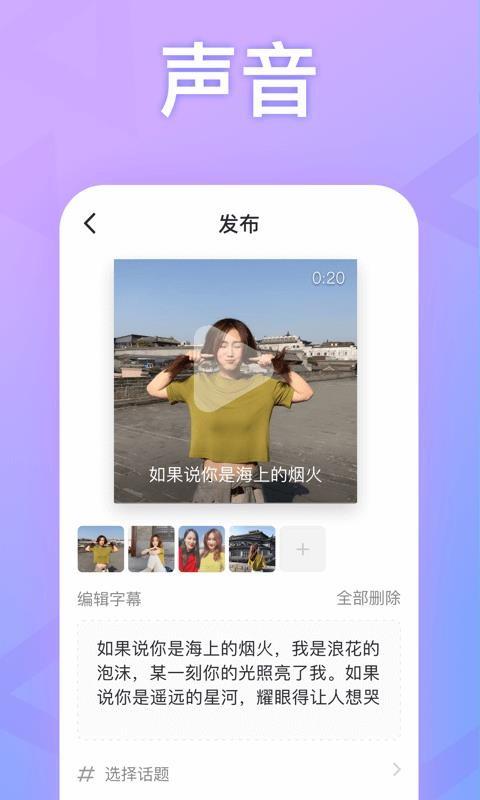 耳觅  v图2