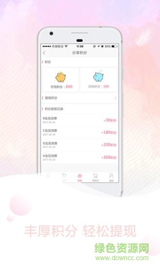 优尤美商城