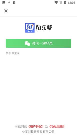 淘乐帮自习室