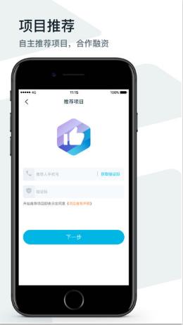 外研社德语词典  v3.8.0图2