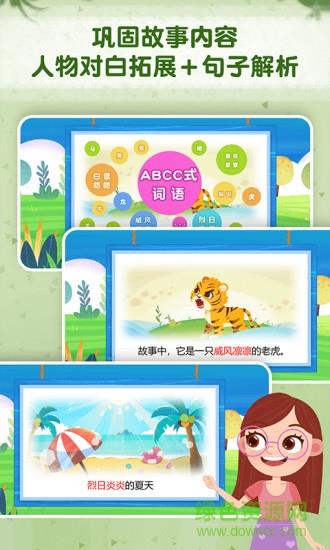 麦田趣阅读  v1.0.4图4