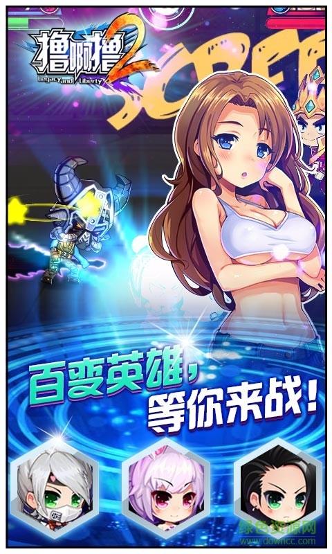 最强王者百度版  v1.2图4