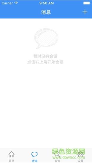 绍兴生育服务平台  v1.1.1图2