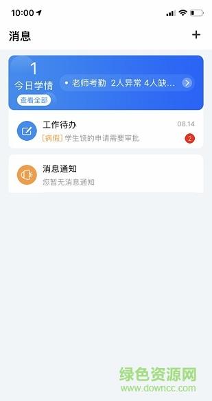 鹦果老师端