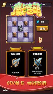魔卡连萌  v1.01图2