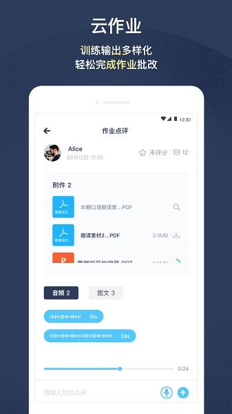 PopOn School  v1.3.58图1