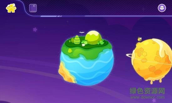 小火箭幼儿园  v3.9.0图1
