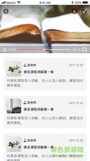 博学面试王  v3.6图1