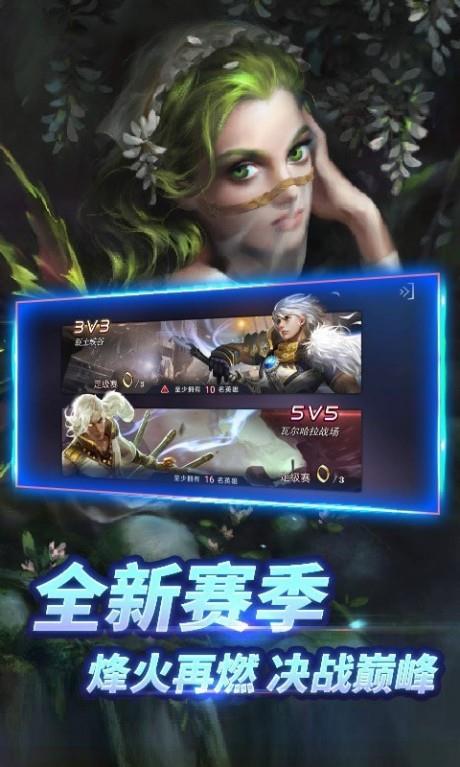 自由之战九游版